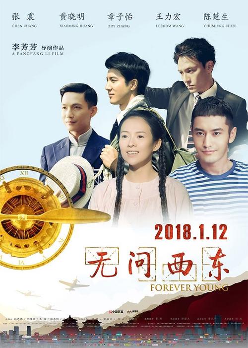 多芬（Dauphin）二手闲置 毕业证成绩单学历认证