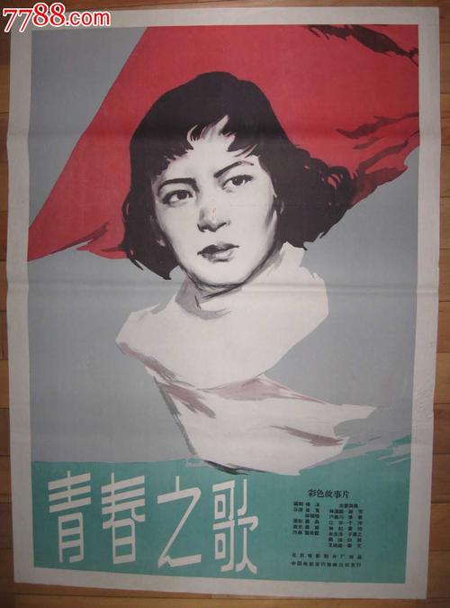 房产证上子女名字算产权人吗